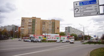 Xách tay, cargo hàng từ Mytishchi, Nga về Việt Nam