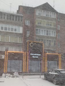 Tuyết đầu mùa ở Irkutsk tháng 10 năm 2026 Tuyết đầu mùa ở Irkutsk tháng 10 năm 2026